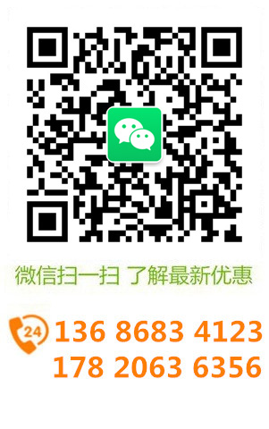 了解更多優(yōu)惠